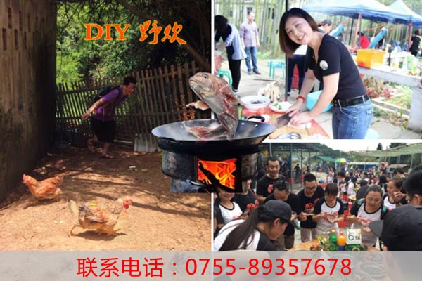 深圳農(nóng)家樂一日游推薦